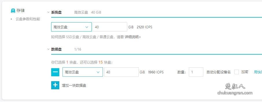 阿里云大使手把手教你如何购买(aliyun)ECS云服务器 阿里云大使手把手教你如何购买(aliyun)ECS云服务器