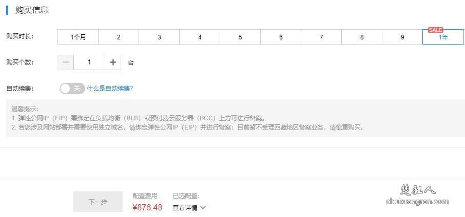 香港云服务器哪个好?阿里云轻量应用服务器288/年 香港云服务器哪个好?阿里云轻量应用服务器288/年