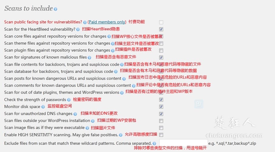 两款检查wordpress主题后门和恶意代码的wordpress杀毒插件 两款检查wordpress主题后门和恶意代码的wordpress杀毒插件