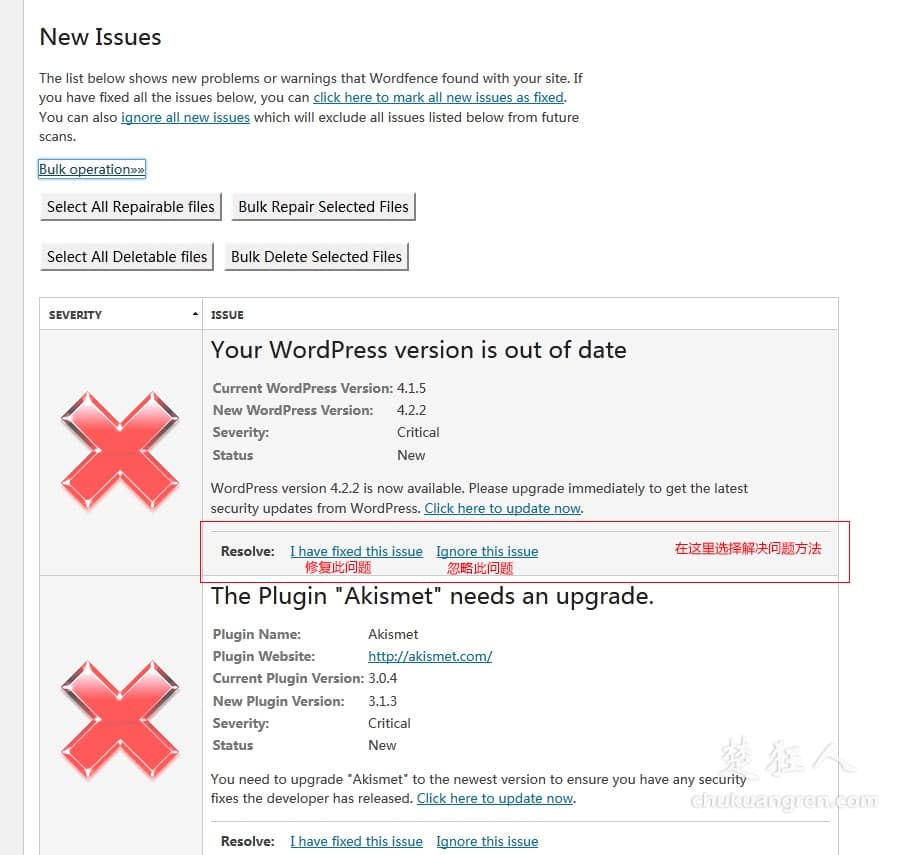 两款检查wordpress主题后门和恶意代码的wordpress杀毒插件 两款检查wordpress主题后门和恶意代码的wordpress杀毒插件