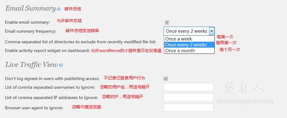 两款检查wordpress主题后门和恶意代码的wordpress杀毒插件 两款检查wordpress主题后门和恶意代码的wordpress杀毒插件