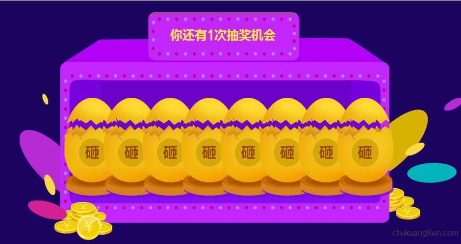 买云服务器免费获得阿里云抽奖资格,有机会抽到128G的ipad? 买云服务器免费获得阿里云抽奖资格,有机会抽到128G的ipad?