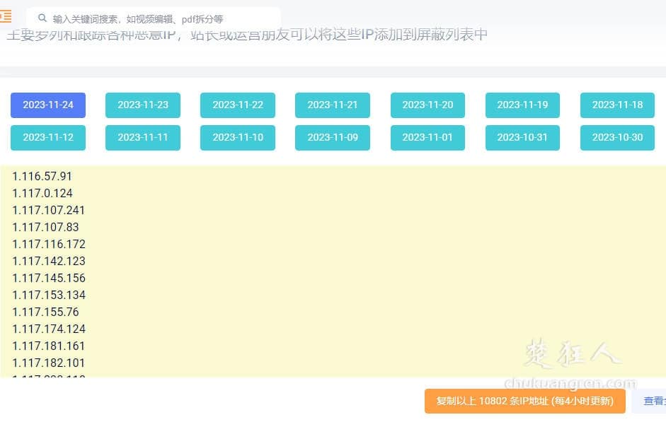 wordpress安全插件All In One WP Security 免费防止黑客攻击 wordpress安全插件All In One WP Security 免费防止黑客攻击