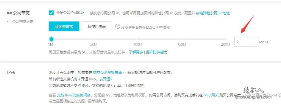 企业建站如何选择适合自己的云服务器配置? 企业建站如何选择适合自己的云服务器配置?
