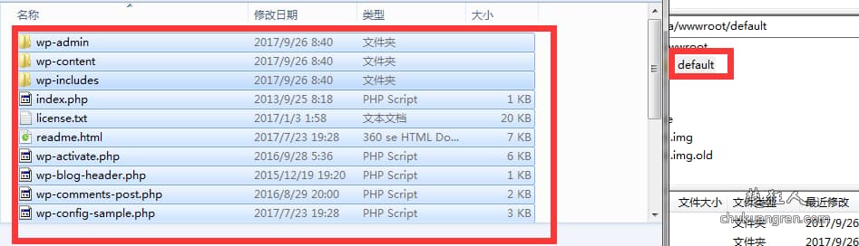image 从零开始在阿里云ECS云服务器用wordpress建一个网站