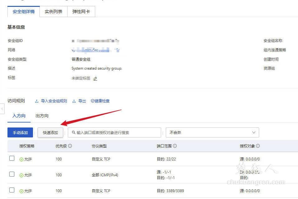 如何安装宝塔面板?最详细的云服务器宝塔面板安装教程 如何安装宝塔面板?最详细的云服务器宝塔面板安装教程