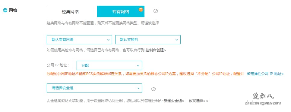 image 从零开始在阿里云ECS云服务器用wordpress建一个网站