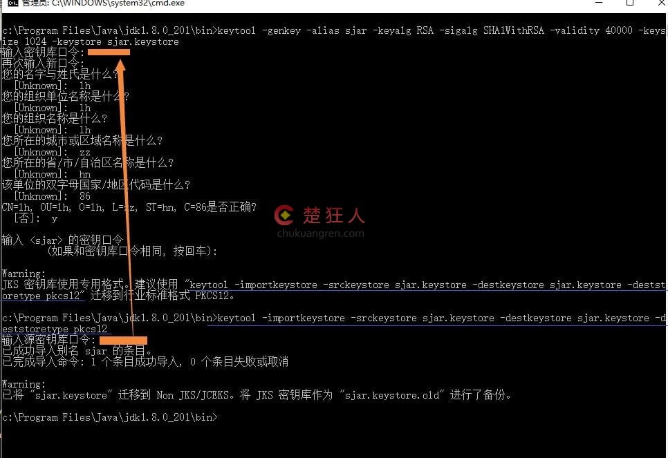 教你把网站制做成APP:使用Hbuilder封装APP教程 教你把网站制做成APP:使用Hbuilder封装APP教程
