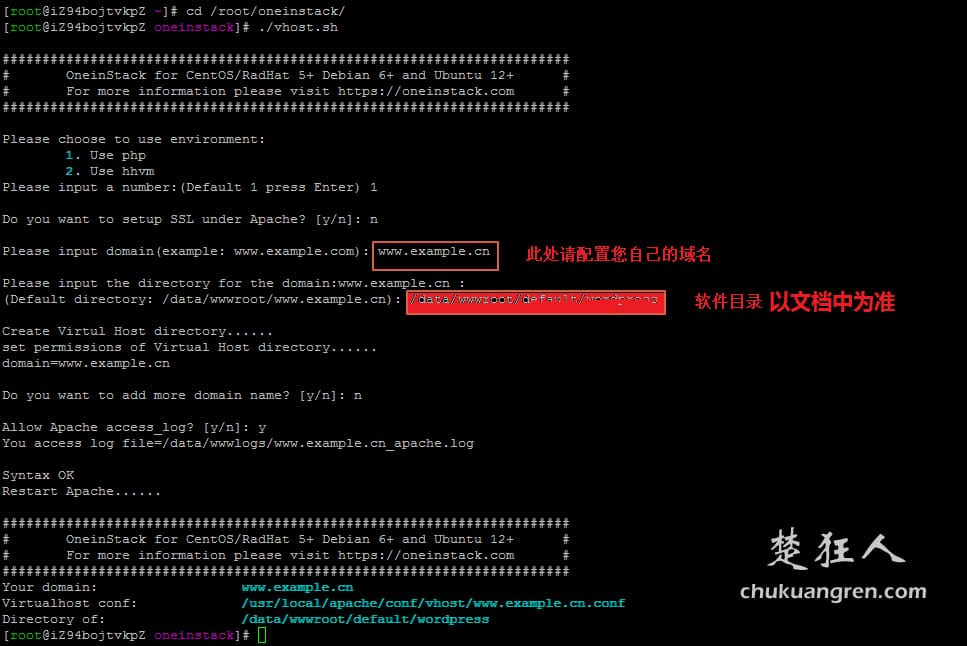 阿里云服务器ECS建站教程四:Discuz安装教程 阿里云服务器ECS建站教程四:Discuz安装教程