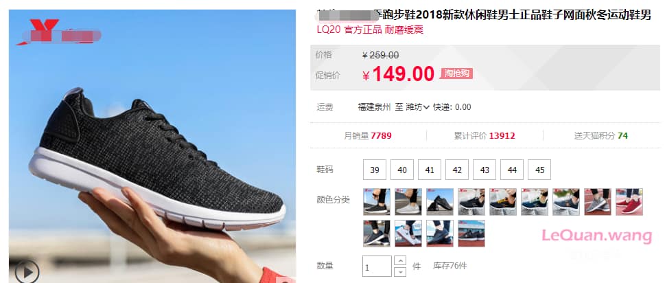 十年淘宝老用户分享那些卖家不会告诉你的网购省钱技巧 十年淘宝老用户分享那些卖家不会告诉你的网购省钱技巧