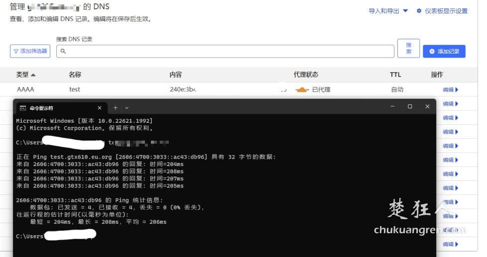 Cloudflare免费CDN让ipv4与ipv6互通,只有ipv6的VPS也可以建站 Cloudflare免费CDN让ipv4与ipv6互通,只有ipv6的VPS也可以建站