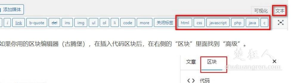 免费WordPress主题 【Weisay Box】响应式博客网站模板 免费WordPress主题 【Weisay Box】响应式博客网站模板