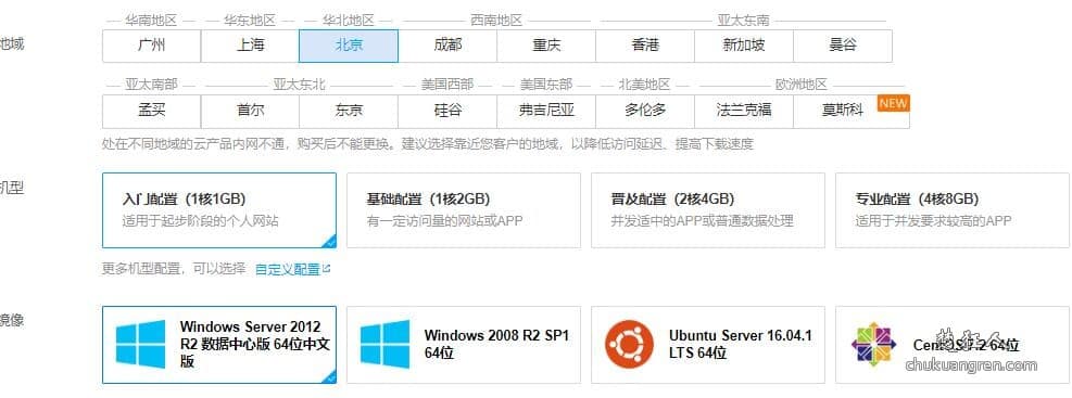 领取腾讯云代金券2860元礼包 腾讯云服务器3折活动 领取腾讯云代金券2860元礼包 腾讯云服务器3折活动