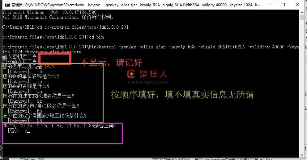 教你把网站制做成APP:使用Hbuilder封装APP教程 教你把网站制做成APP:使用Hbuilder封装APP教程