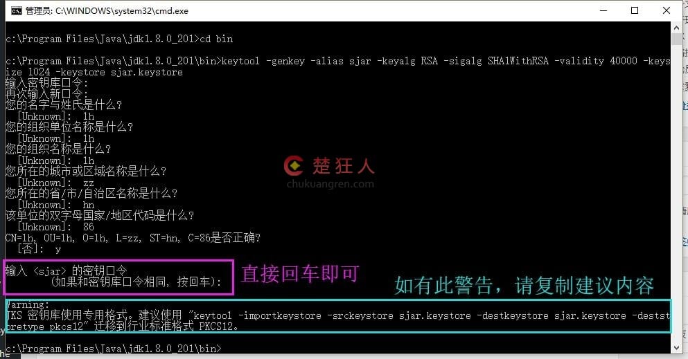 教你把网站制做成APP:使用Hbuilder封装APP教程 教你把网站制做成APP:使用Hbuilder封装APP教程